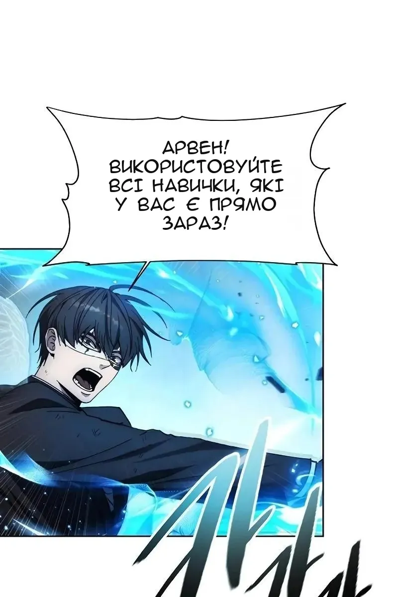Сторінка 12
