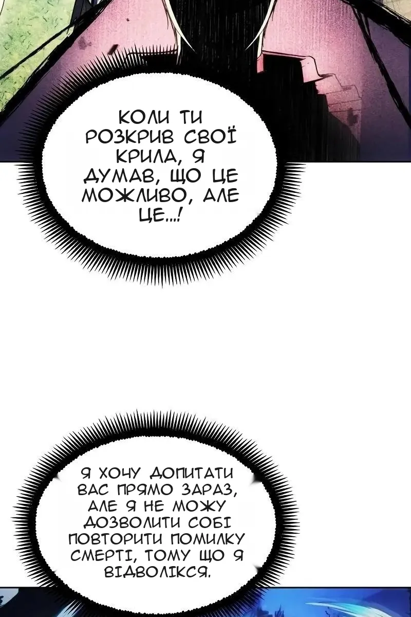 Сторінка 16
