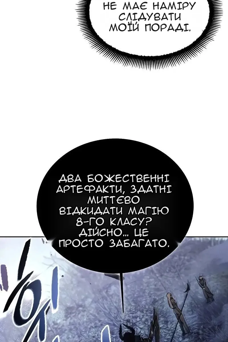 Сторінка 23
