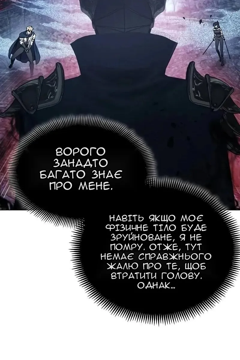 Сторінка 26