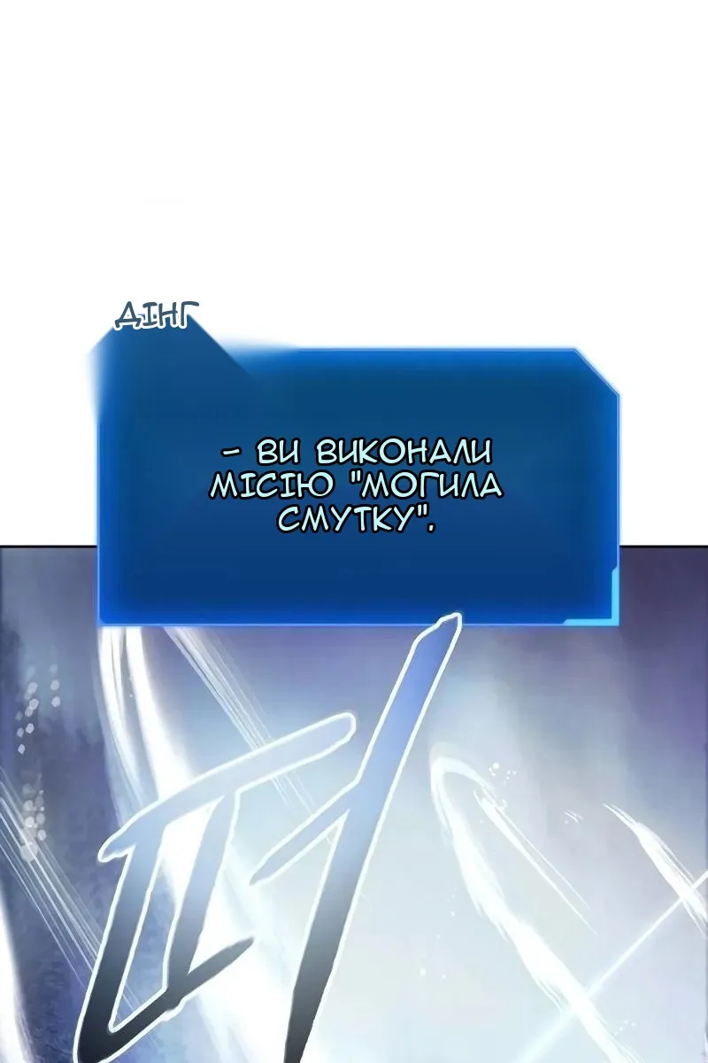 Сторінка 44