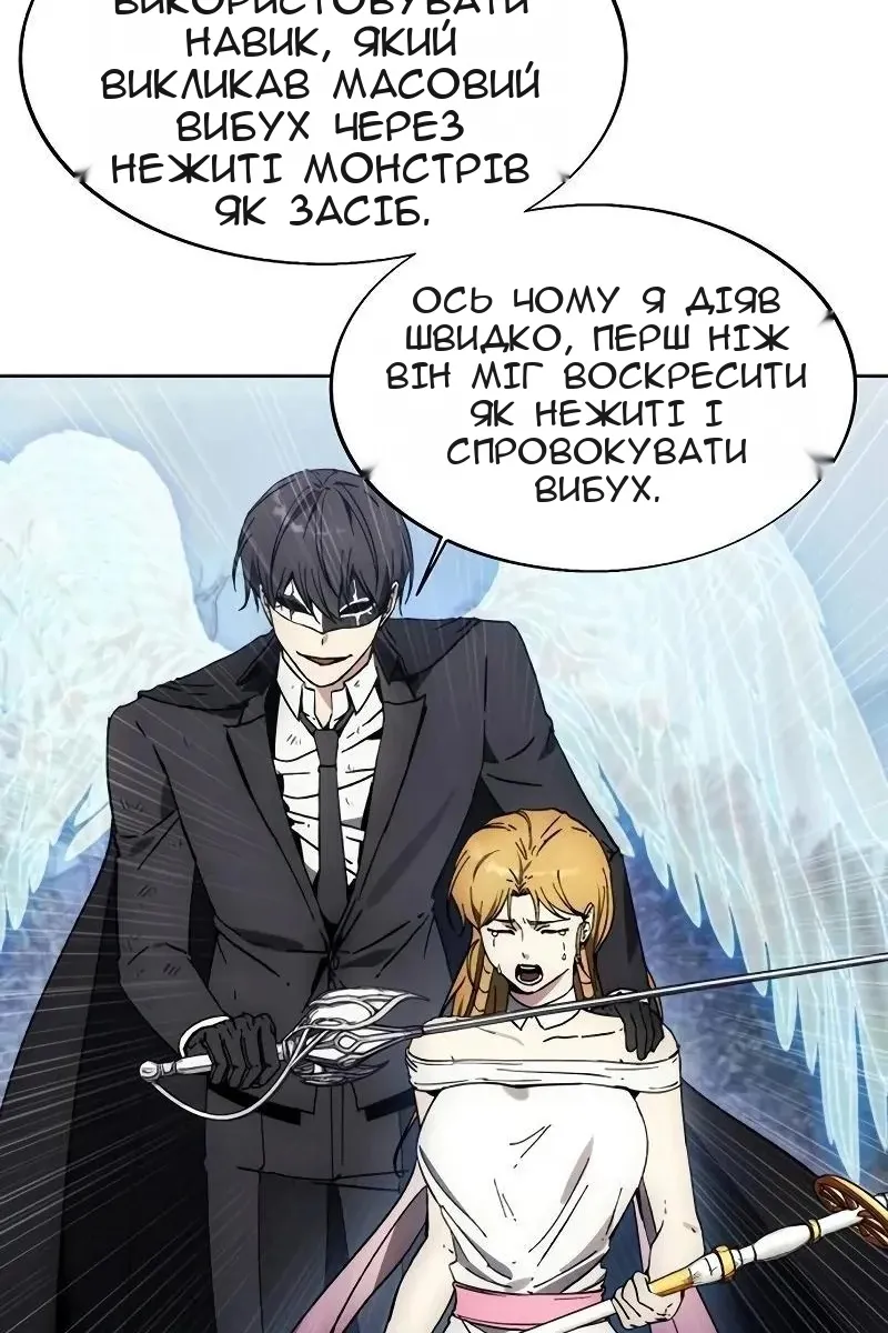 Сторінка 52