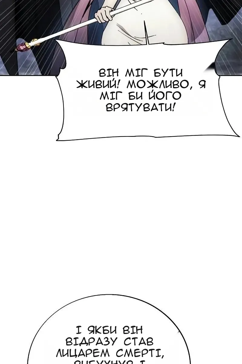 Сторінка 53
