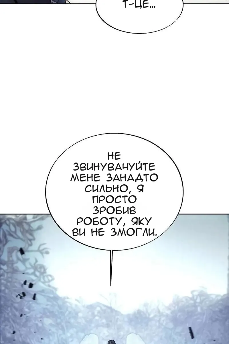 Сторінка 55