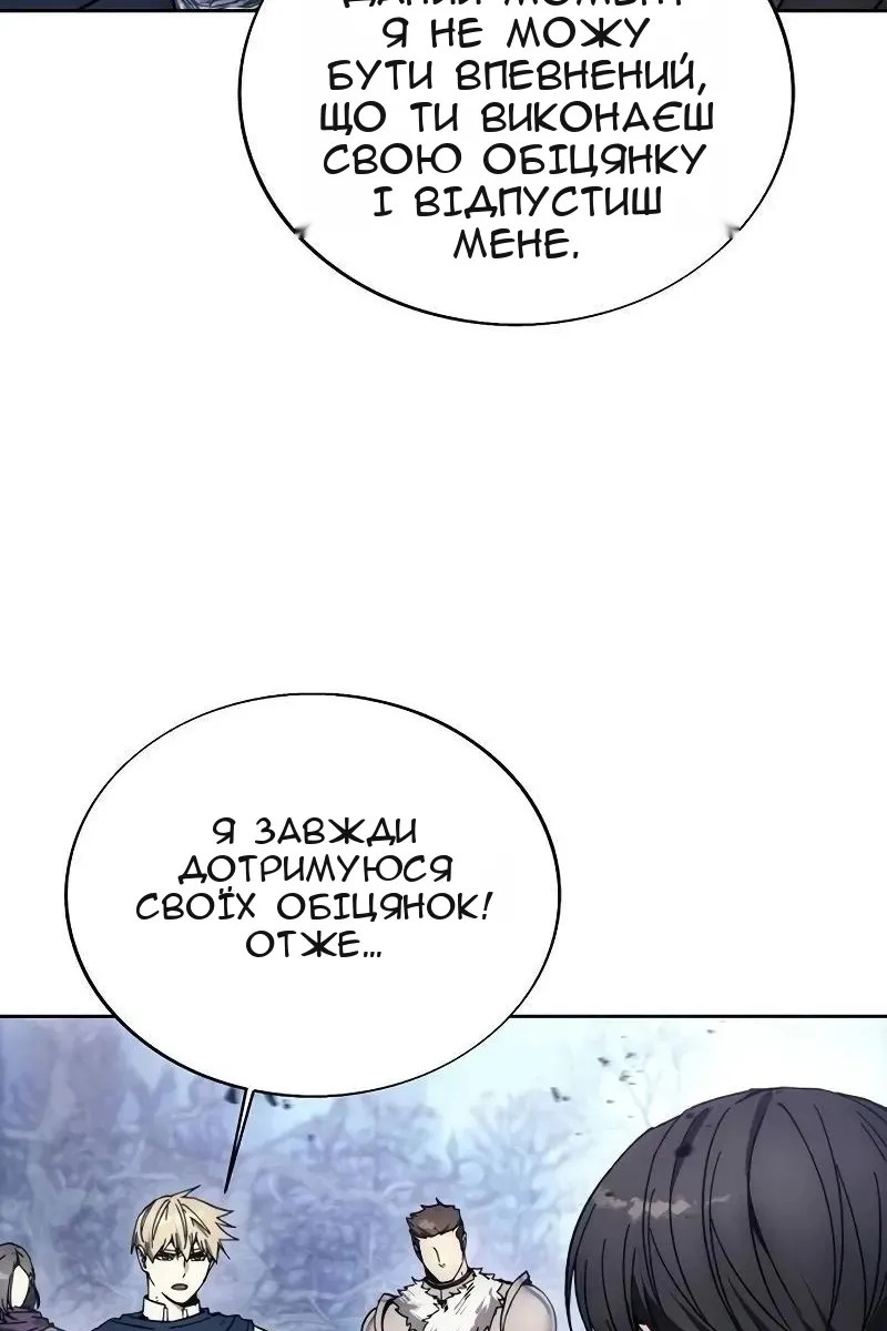 Сторінка 58