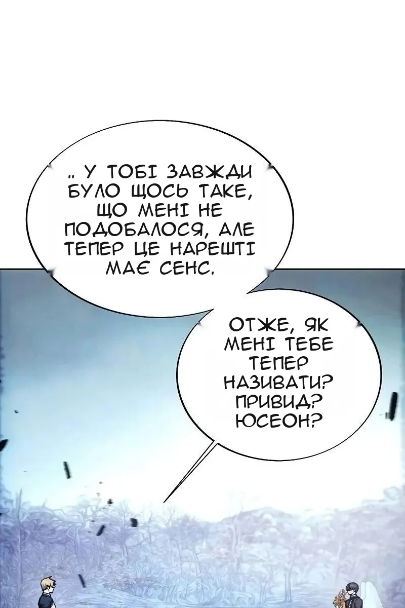 Сторінка 61