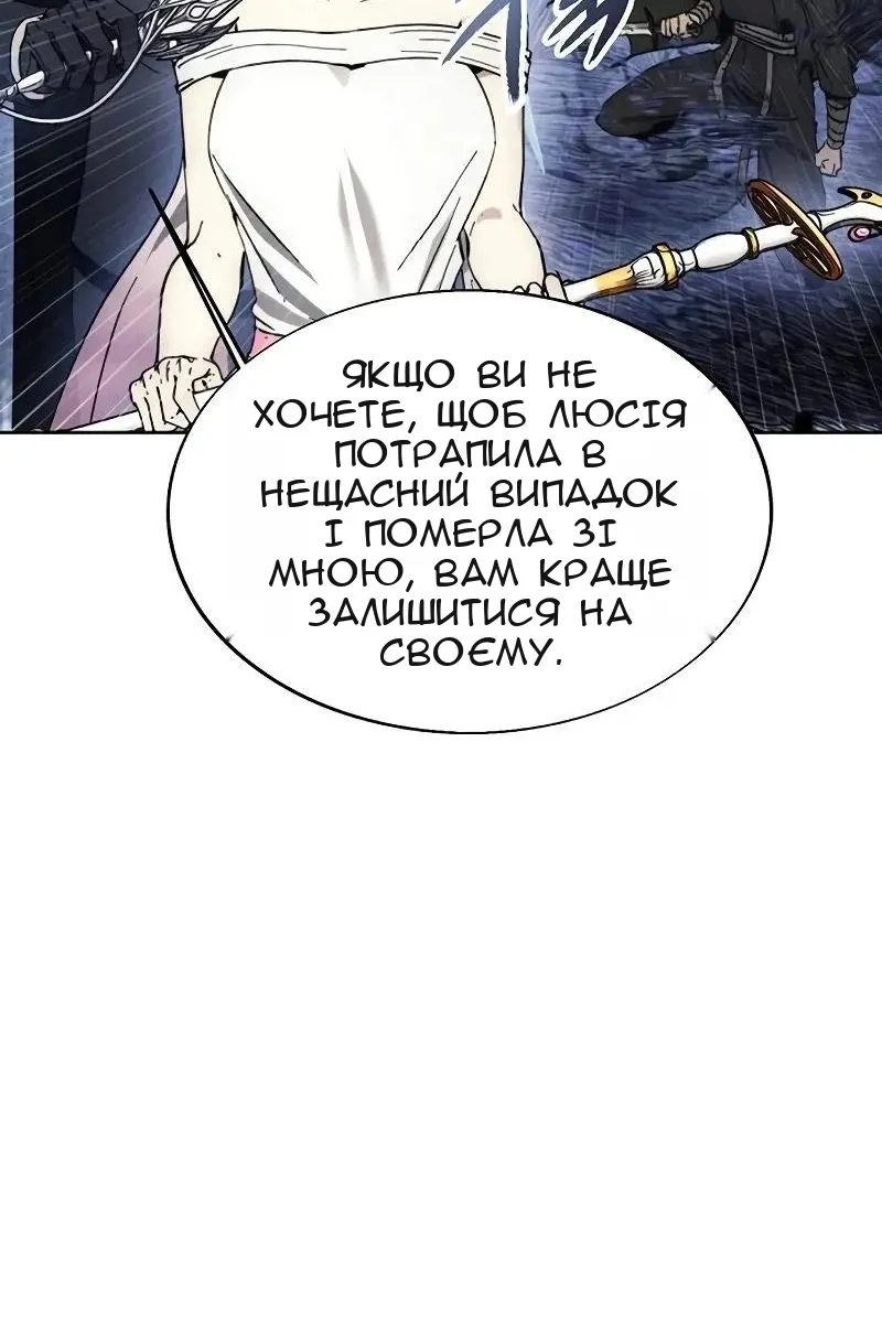 Сторінка 65