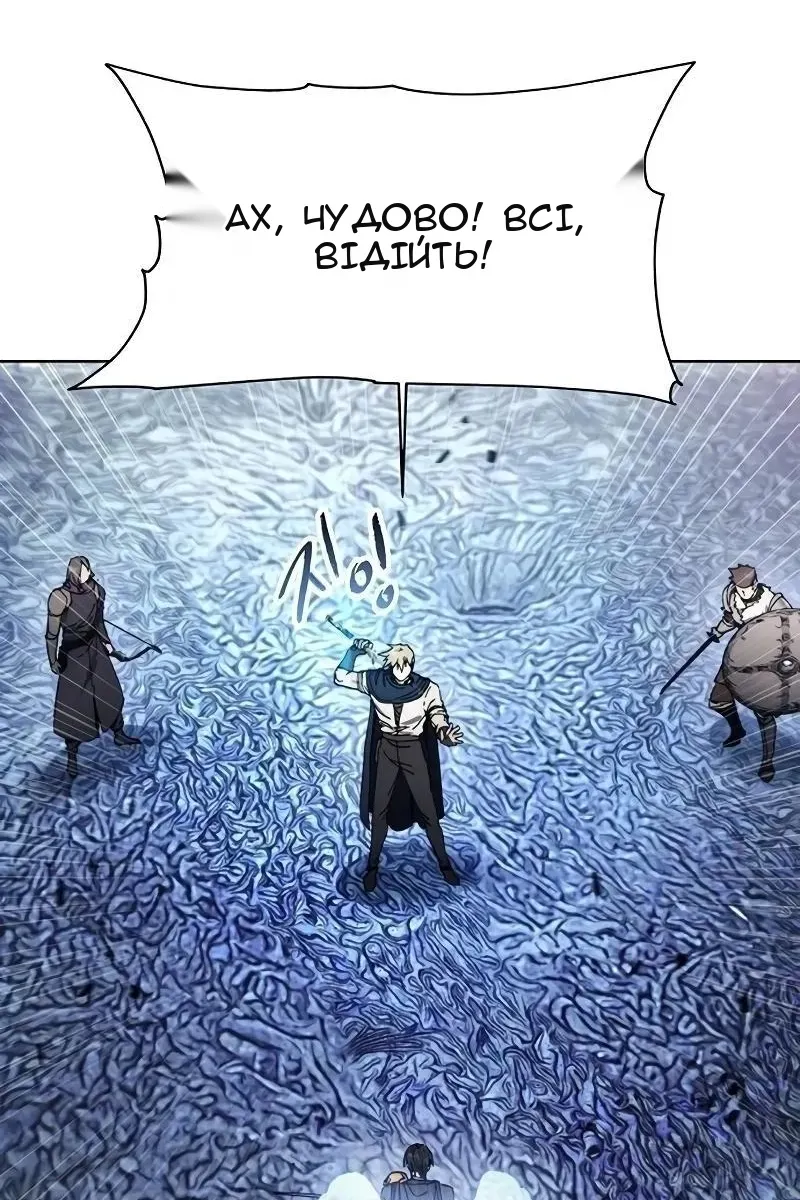 Сторінка 66