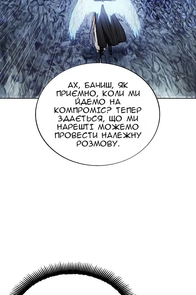 Сторінка 67