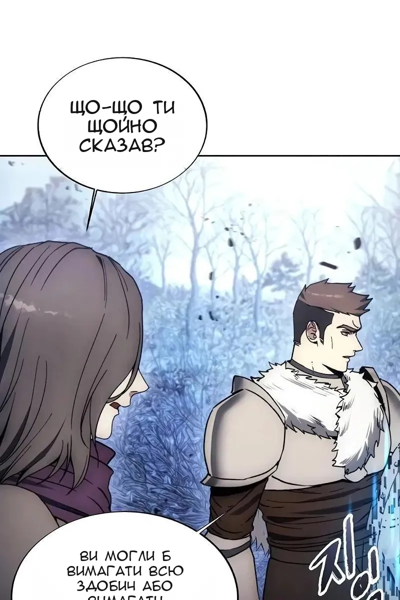 Сторінка 71