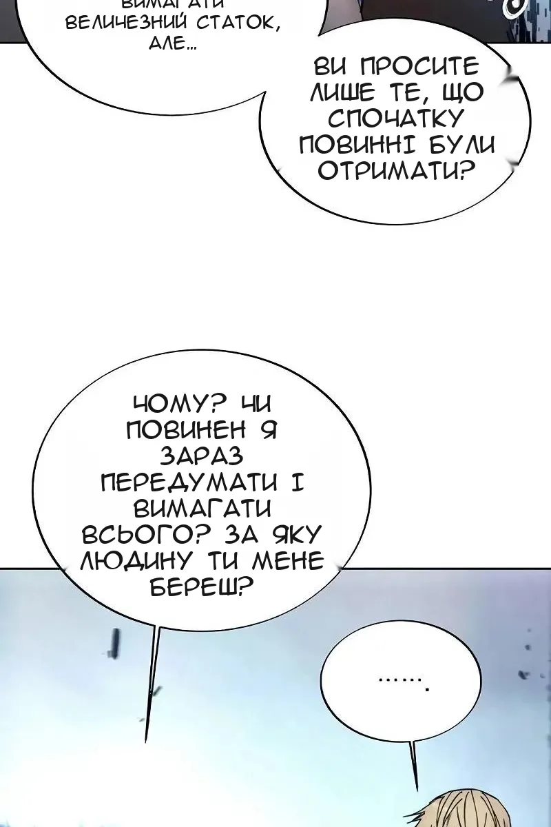 Сторінка 72