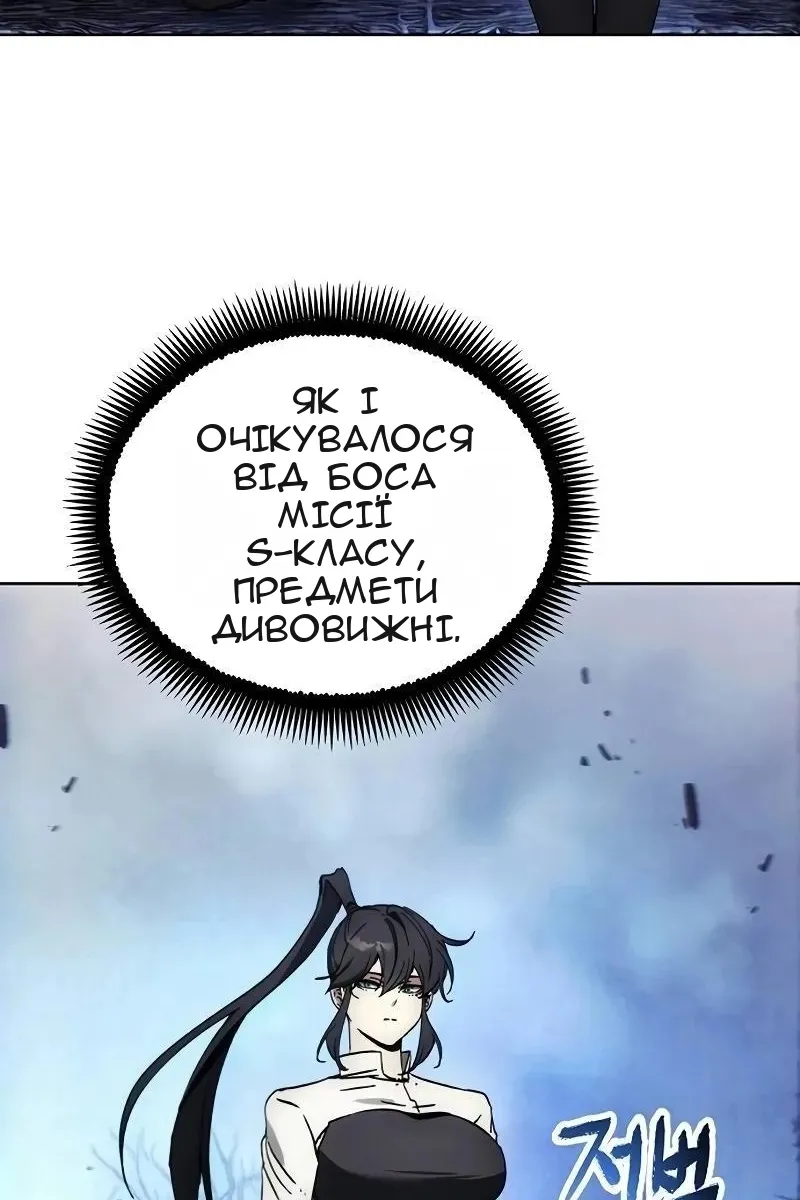Сторінка 75