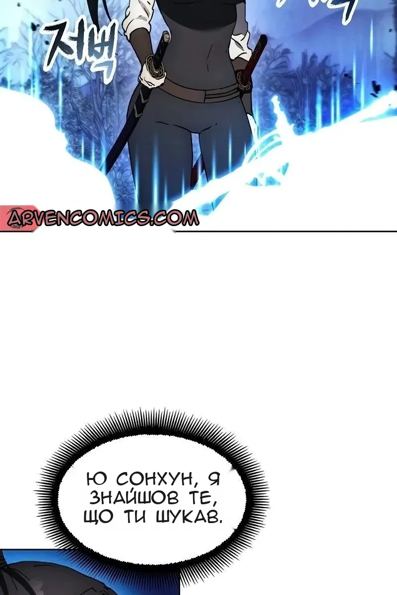 Сторінка 76