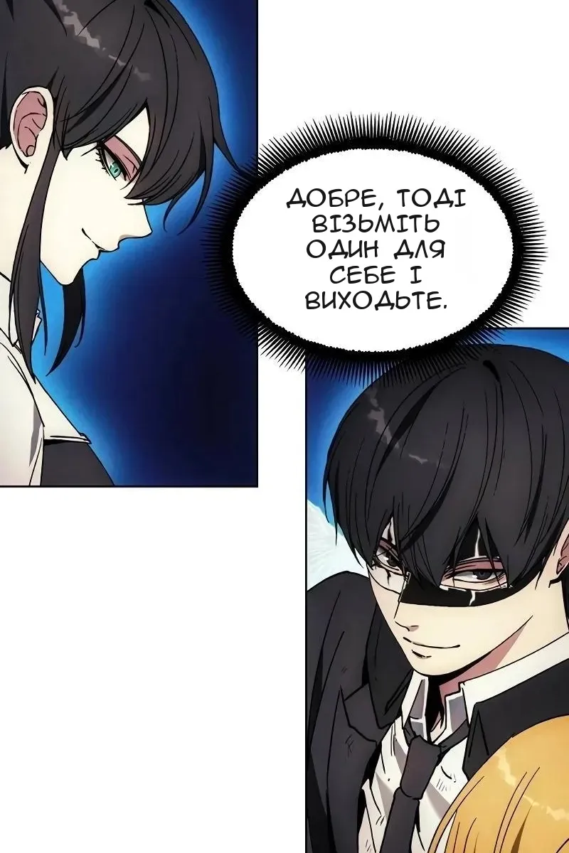 Сторінка 77