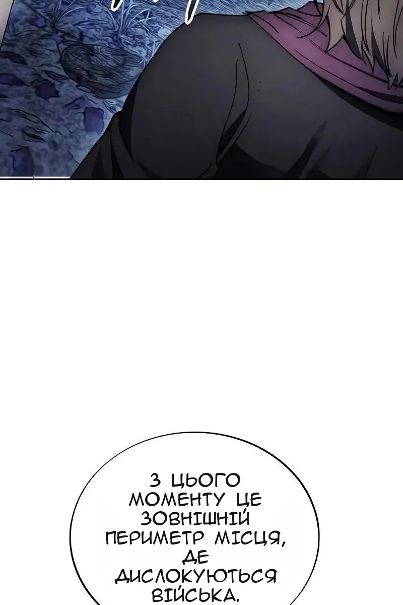 Сторінка 81