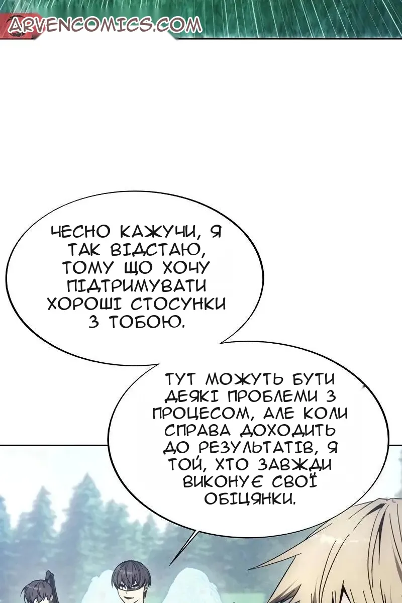 Сторінка 83