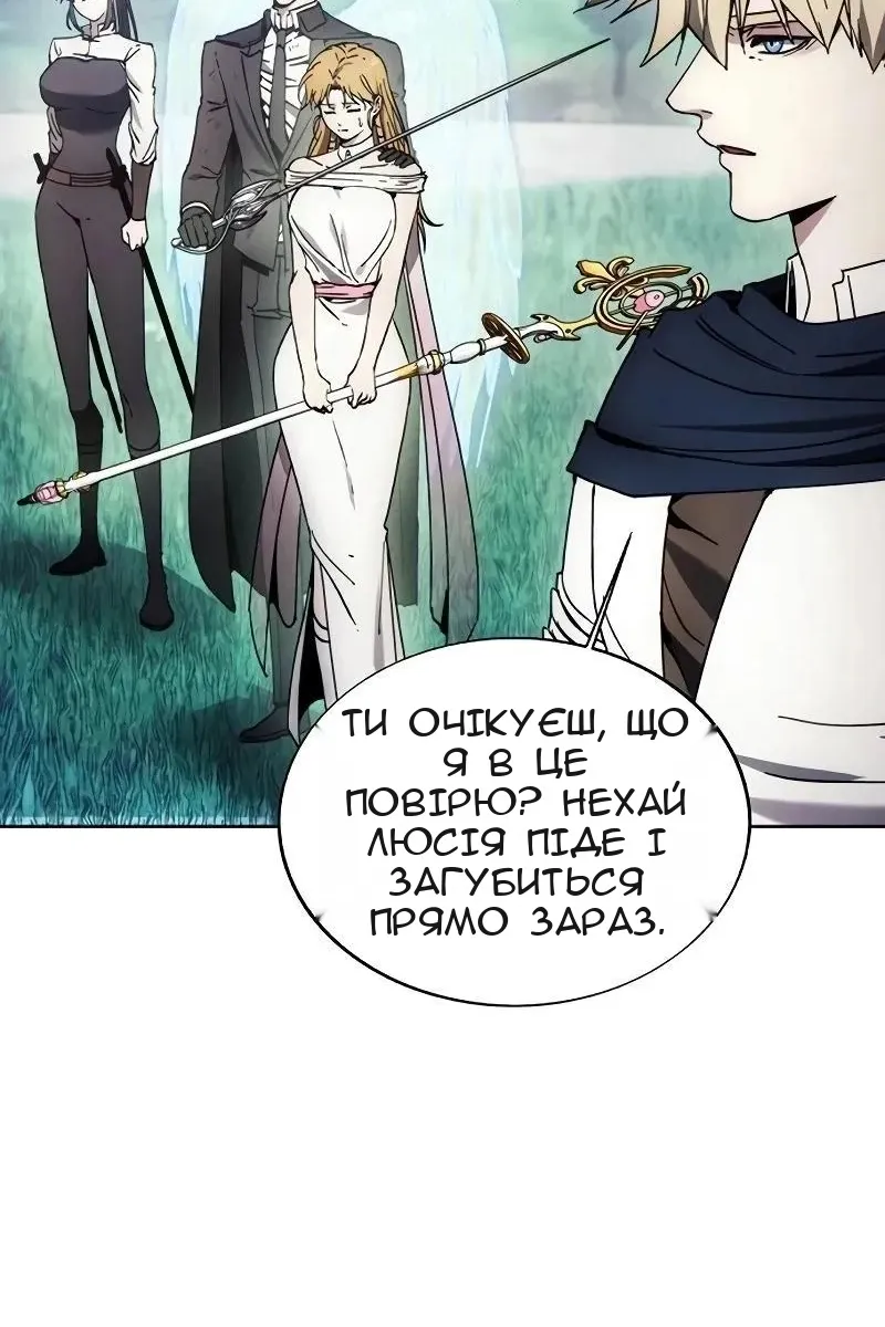 Сторінка 84