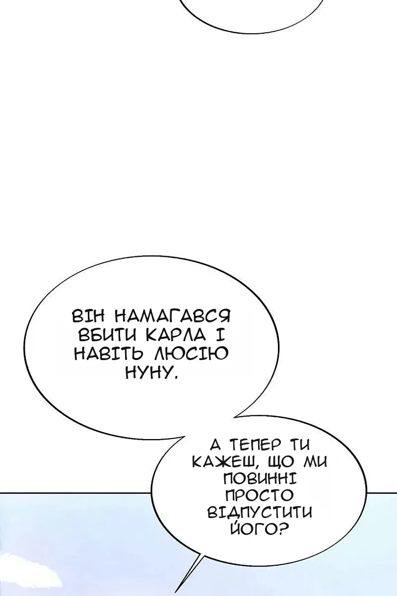 Сторінка 91