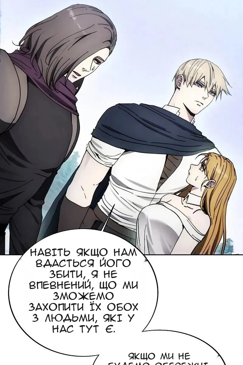 Сторінка 92