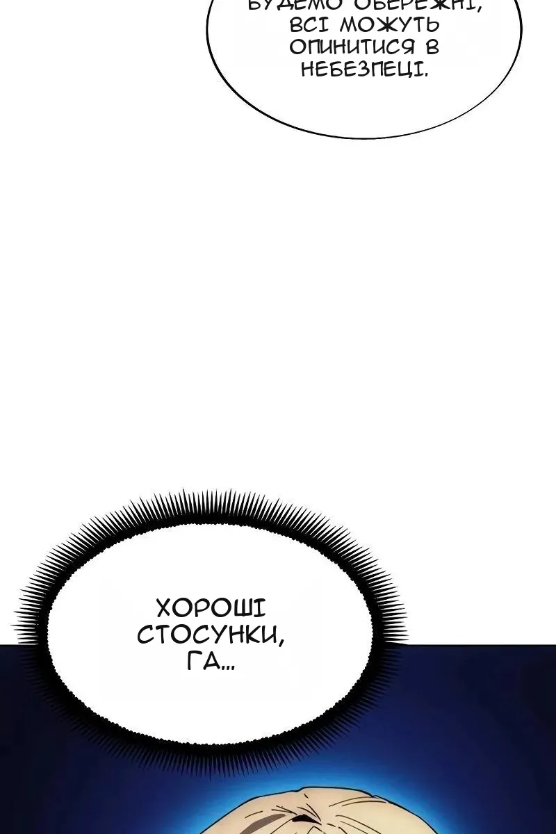 Сторінка 93