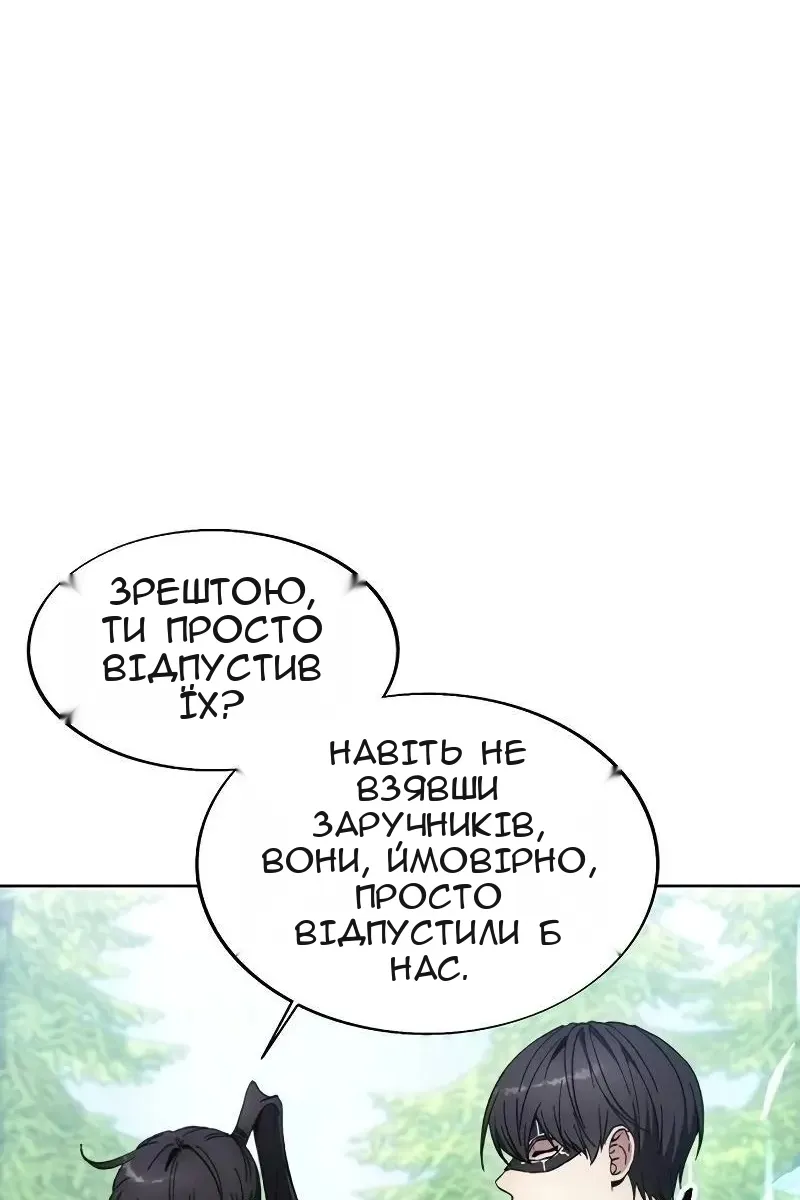 Сторінка 97