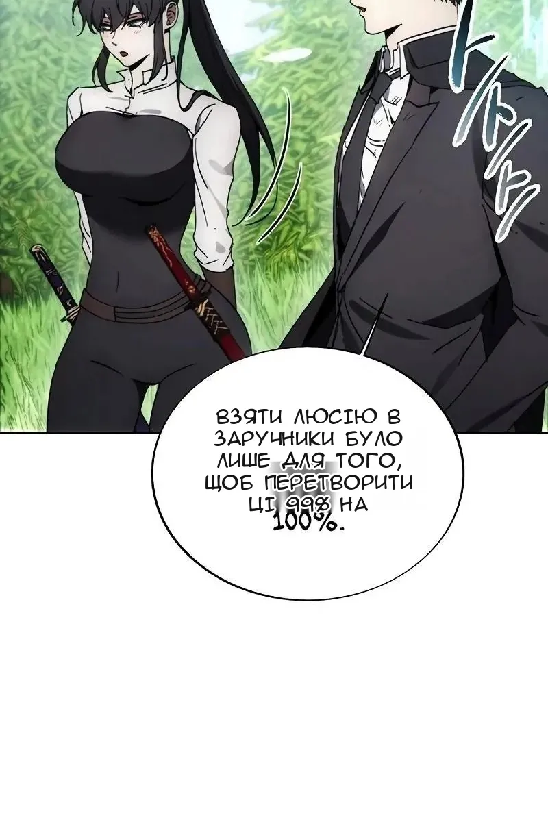 Сторінка 98