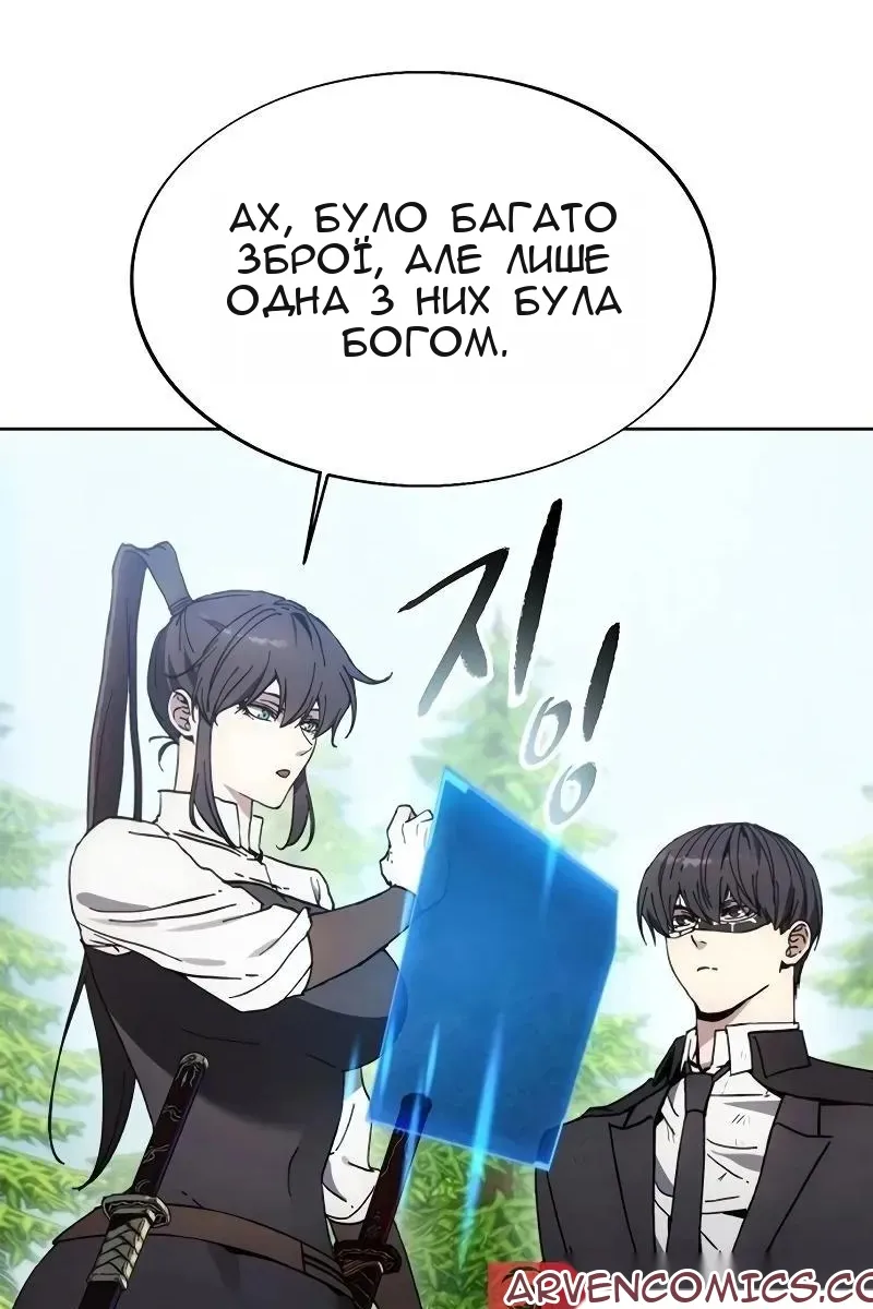 Сторінка 99