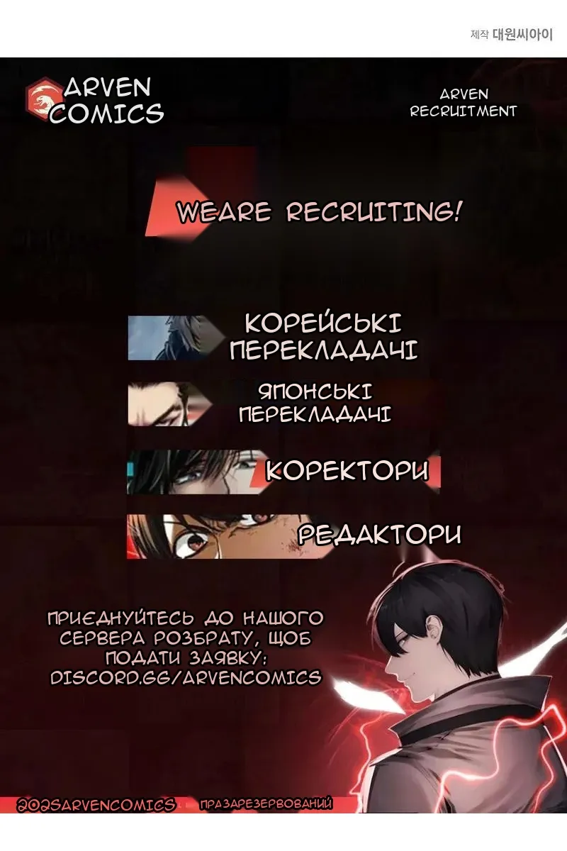 Сторінка 102