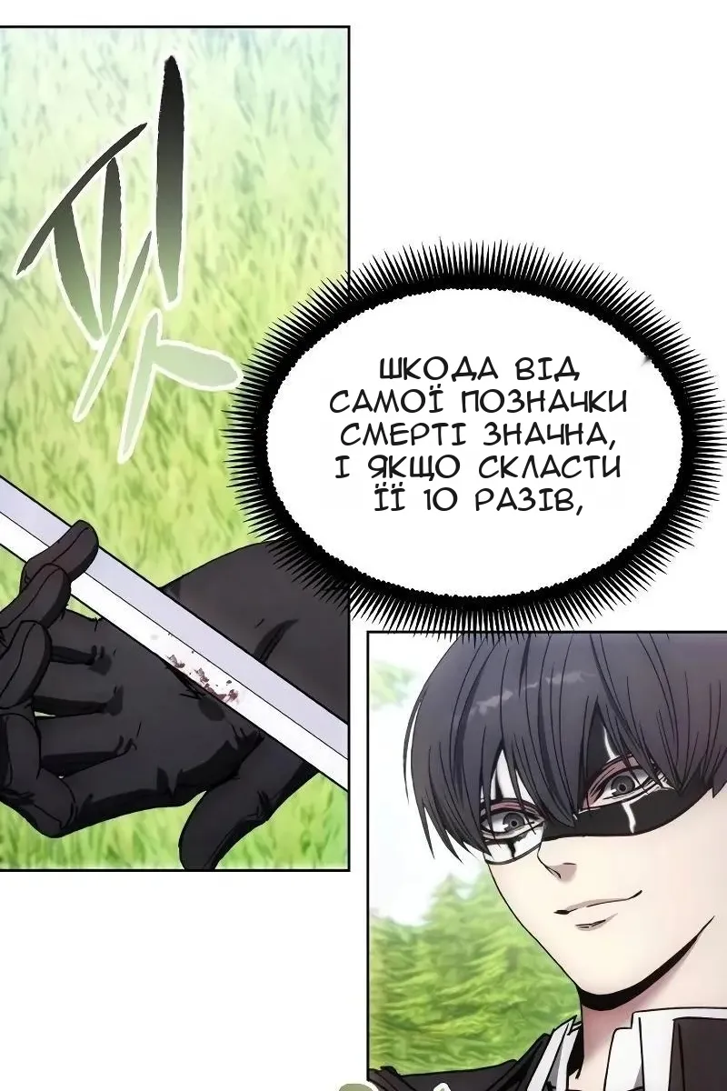 Сторінка 5