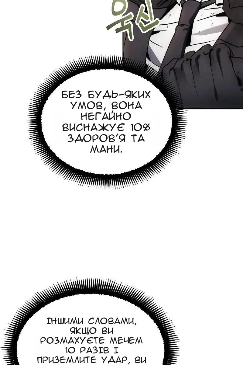 Сторінка 6
