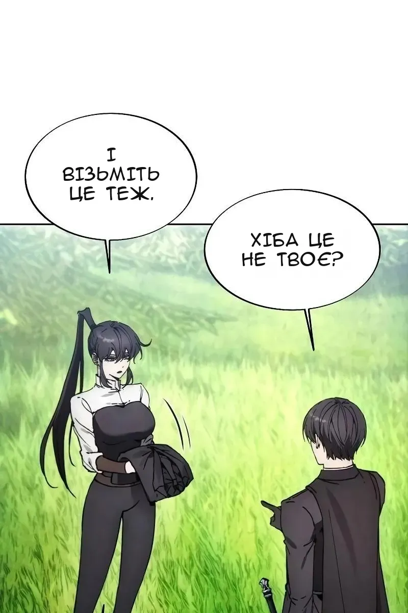Сторінка 8