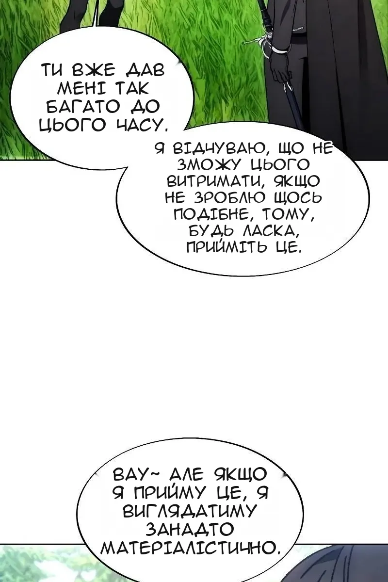 Сторінка 9