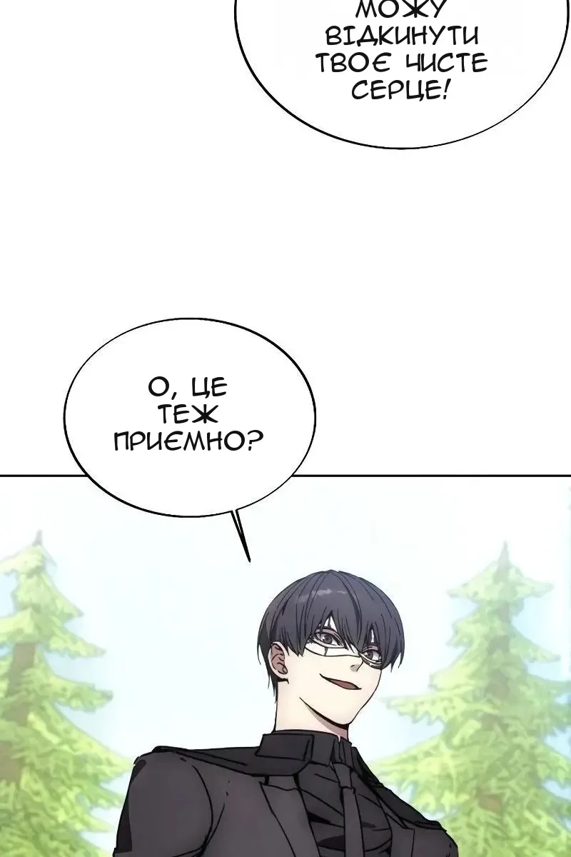 Сторінка 11