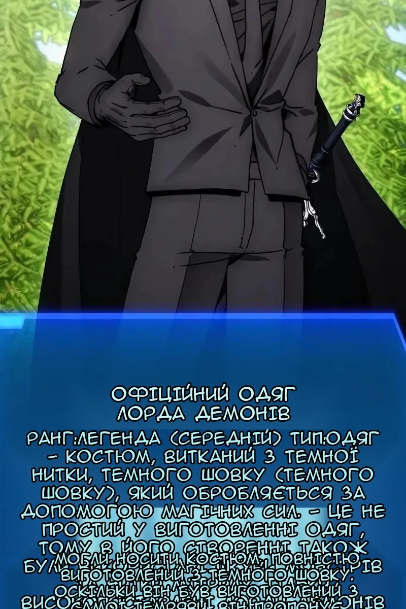 Сторінка 12