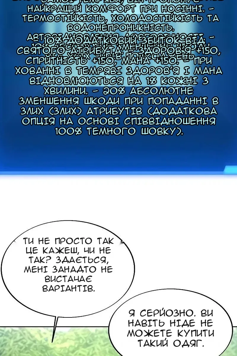 Сторінка 13