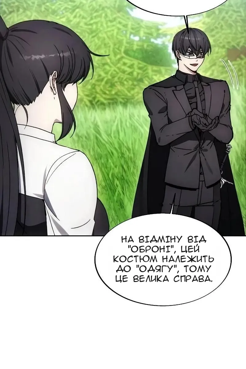 Сторінка 14