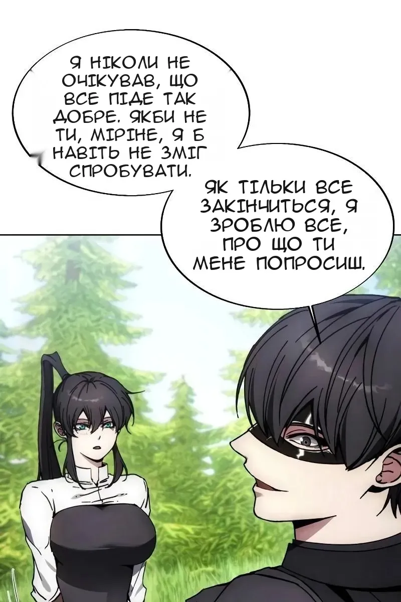 Сторінка 15