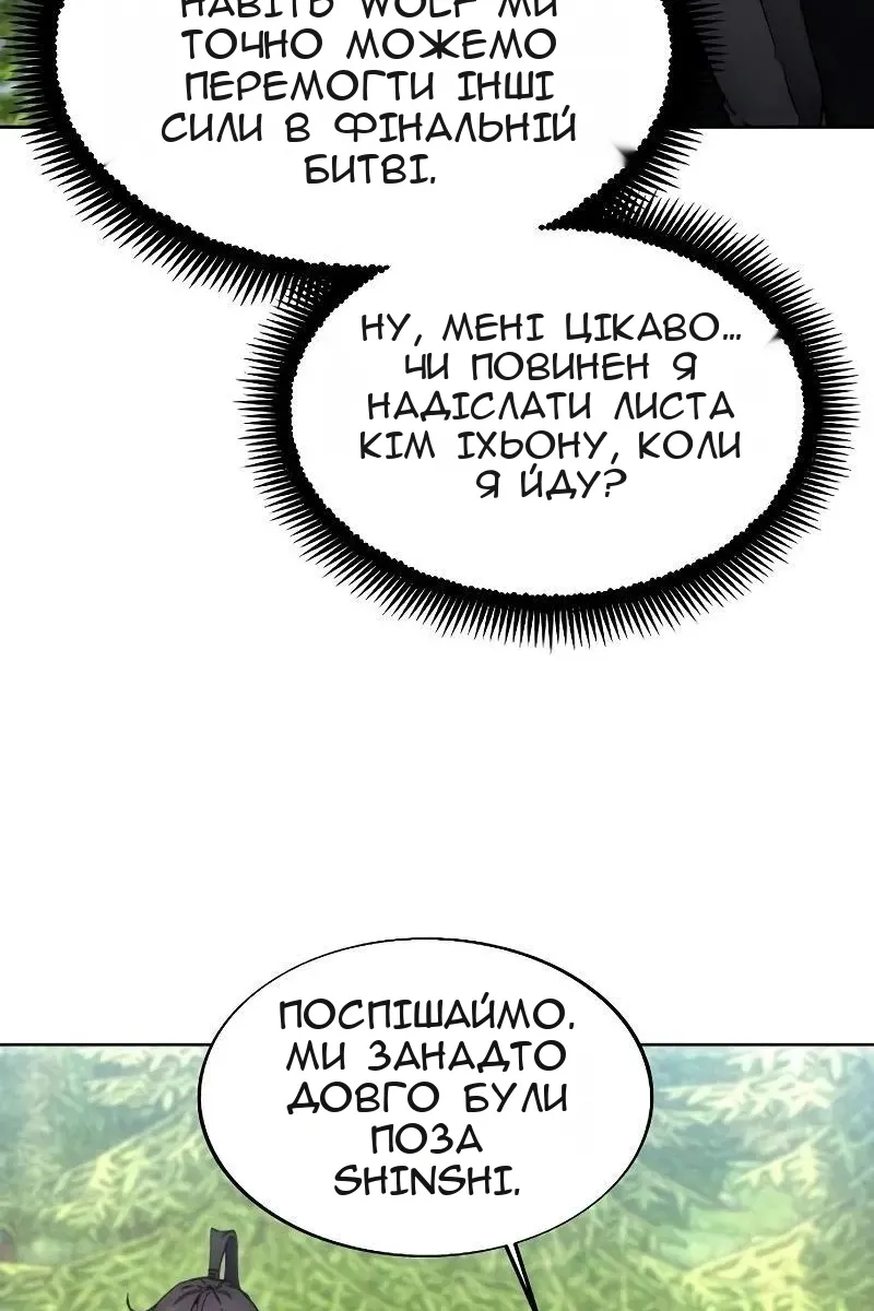 Сторінка 18