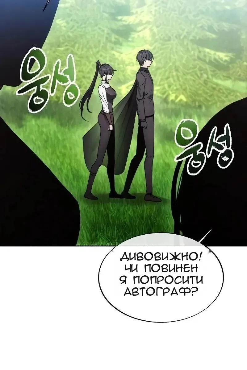 Сторінка 24