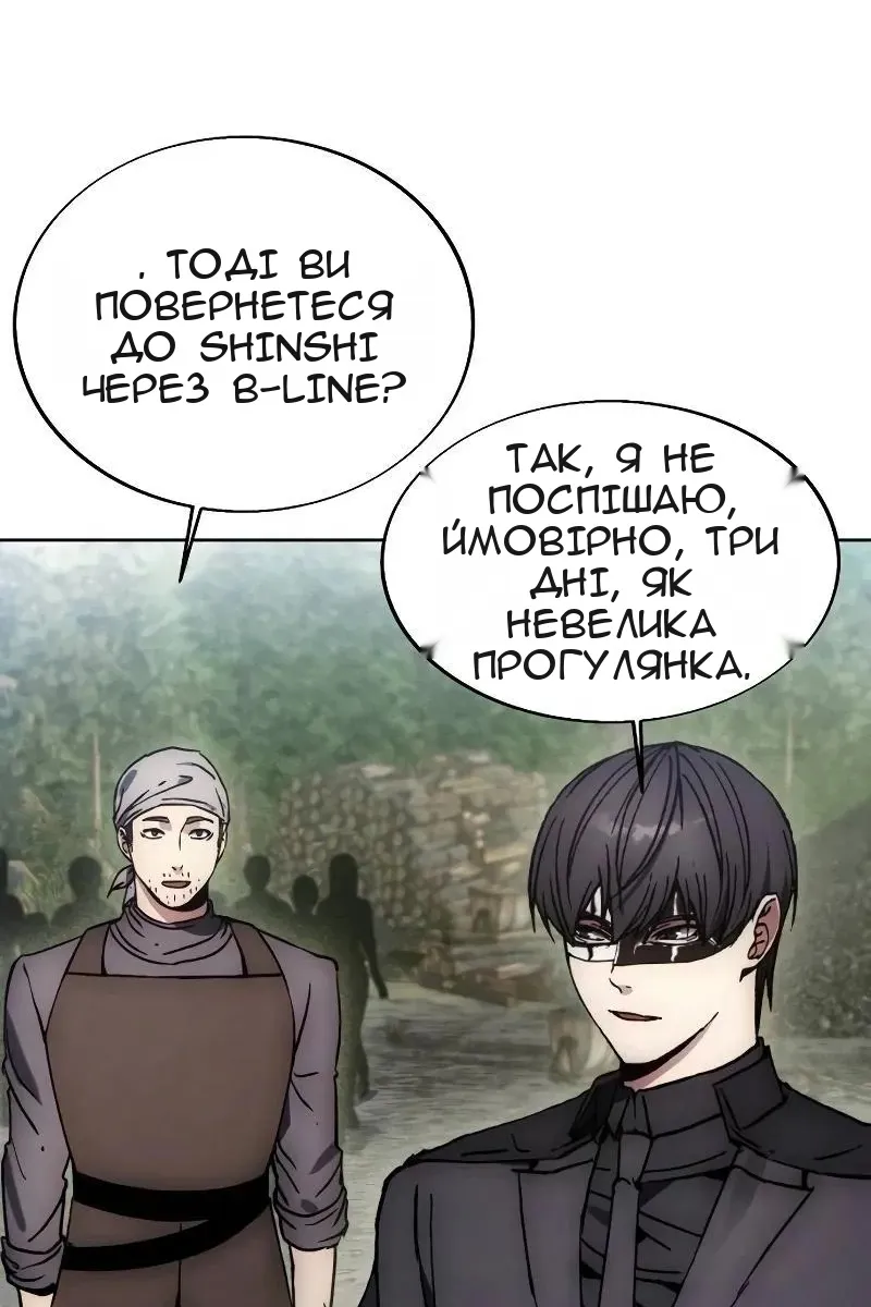 Сторінка 25