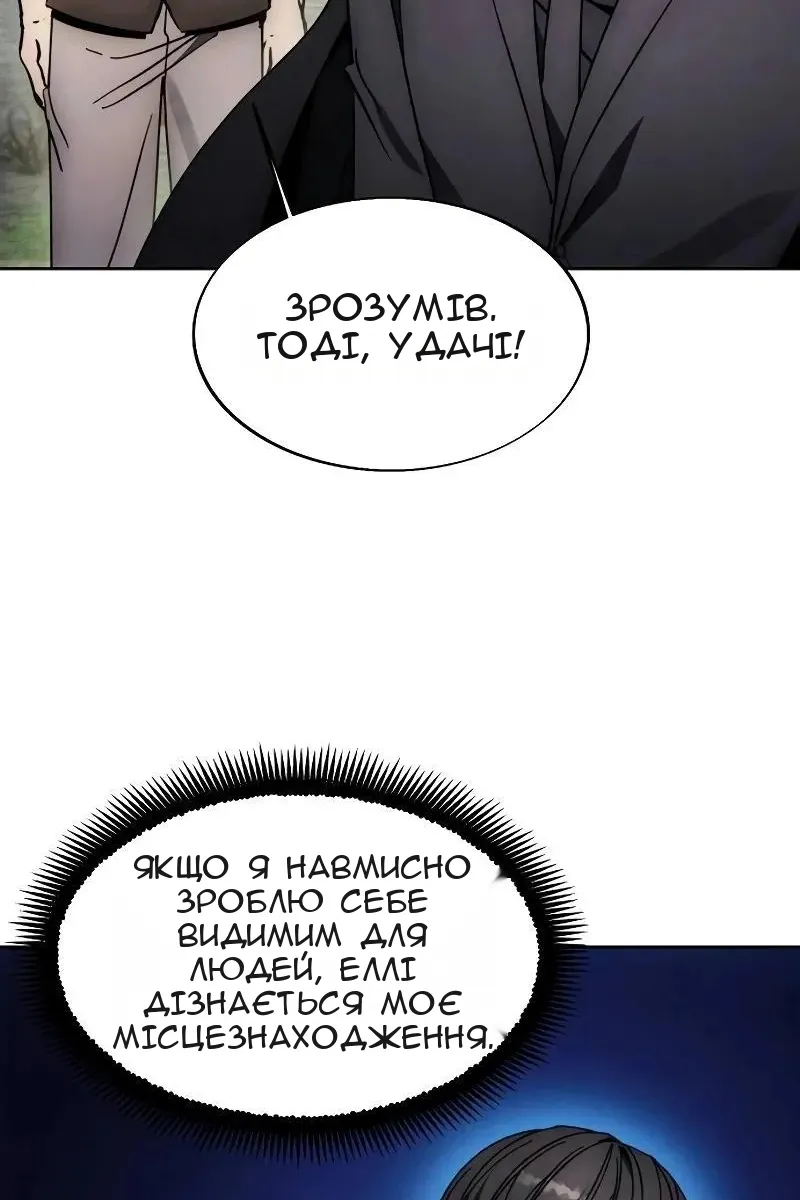 Сторінка 26