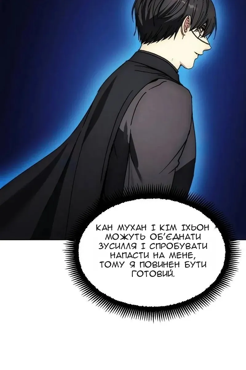 Сторінка 27