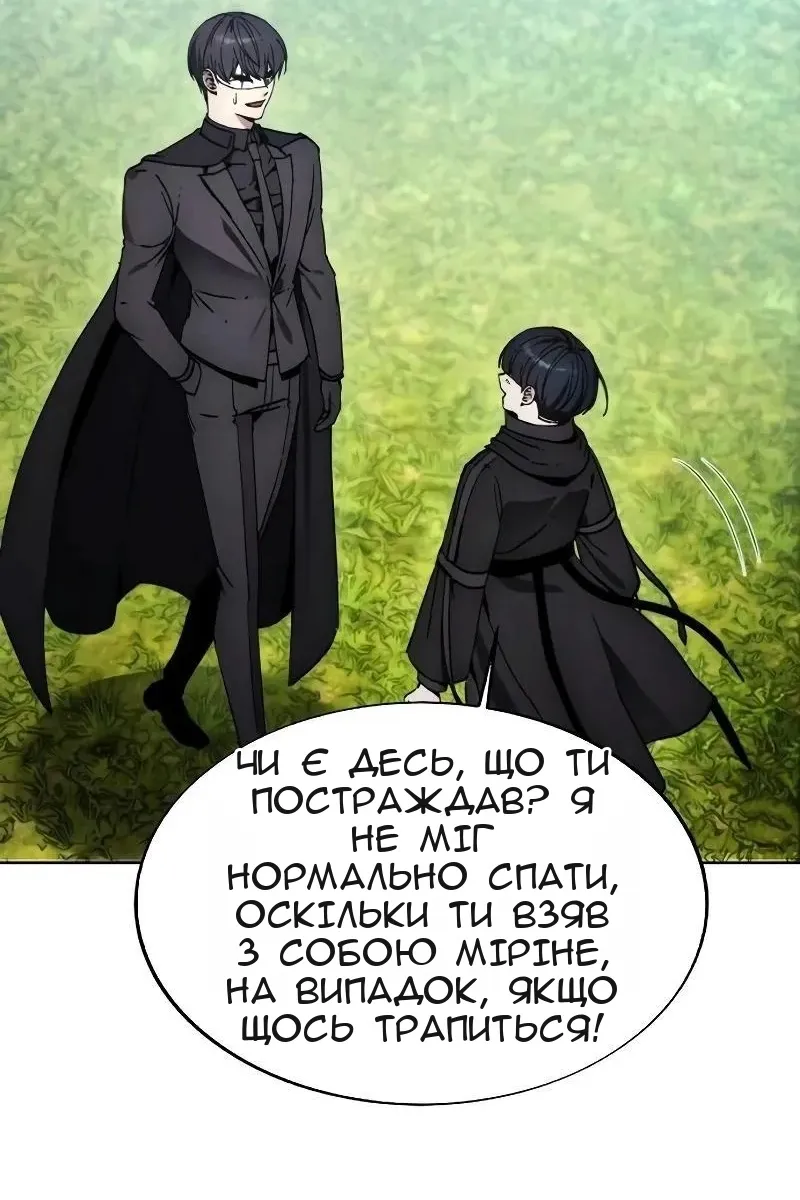 Сторінка 30