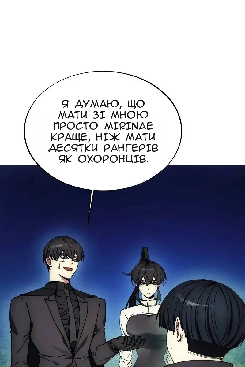 Сторінка 31