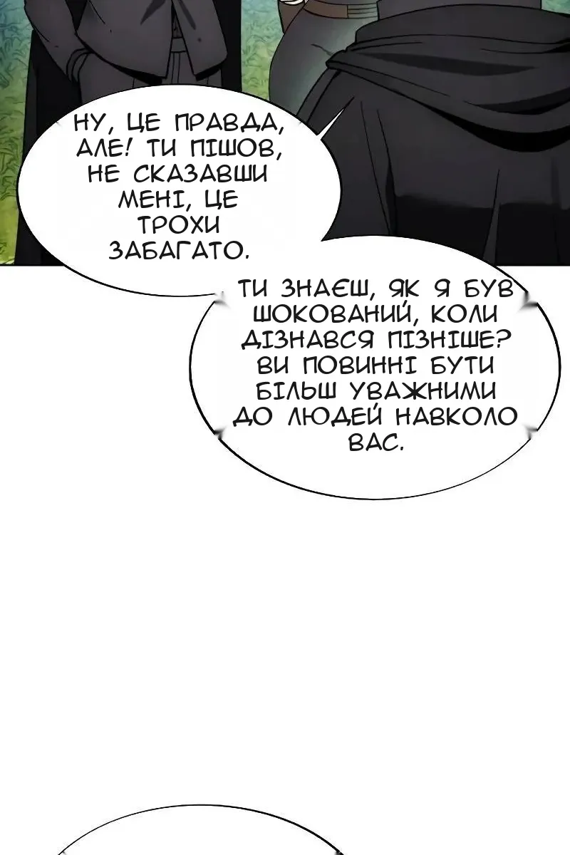 Сторінка 32