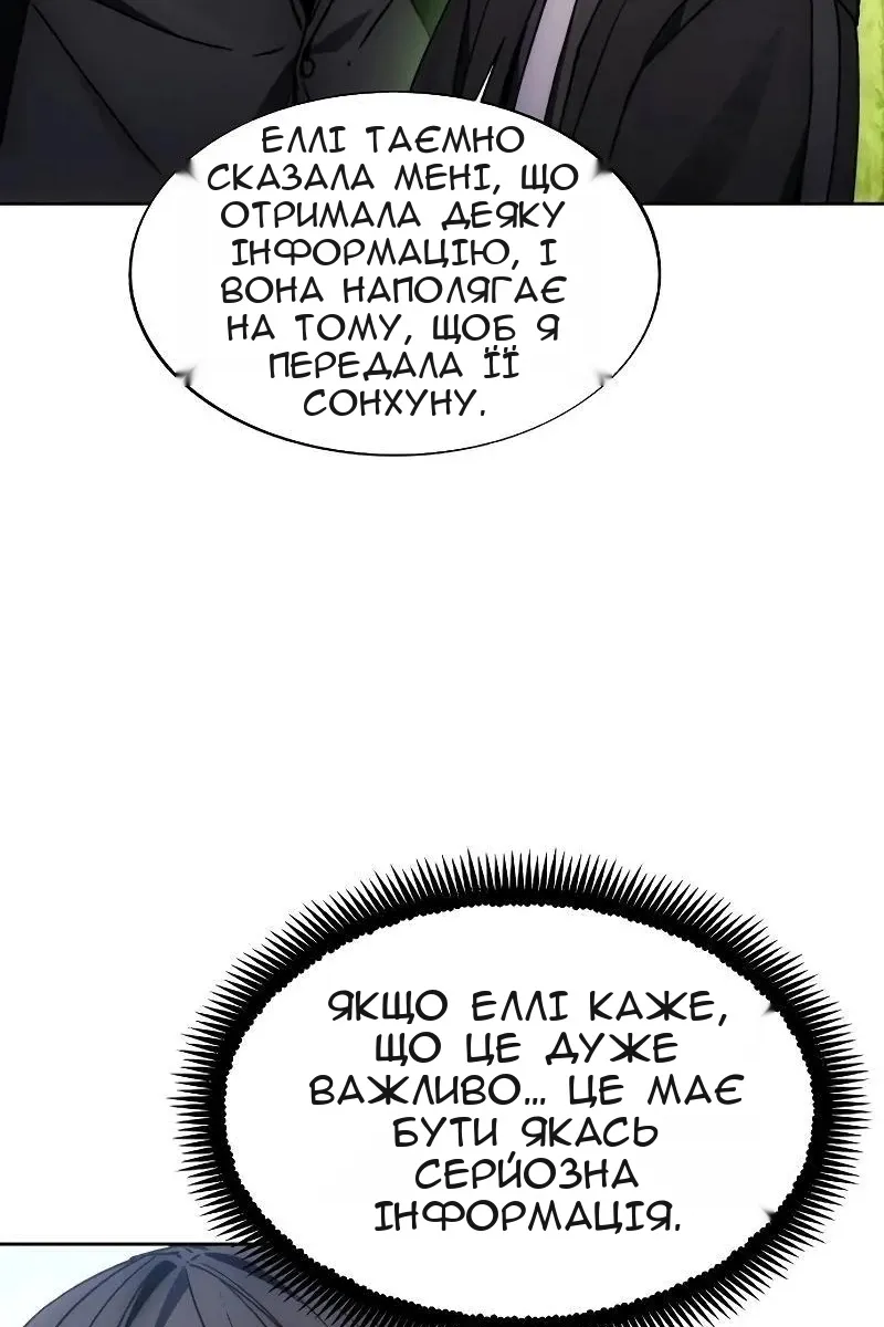 Сторінка 34