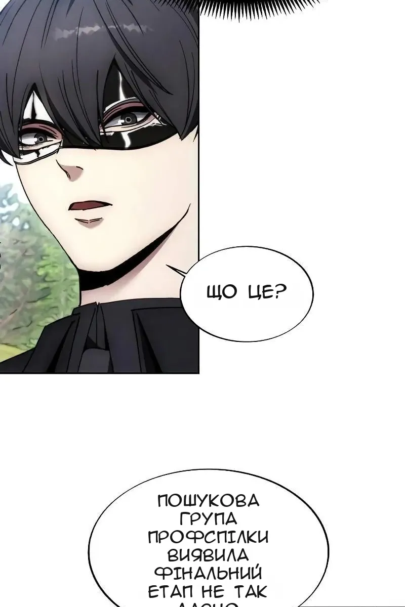 Сторінка 35