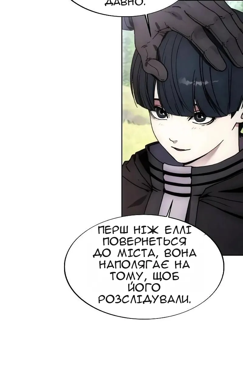 Сторінка 36