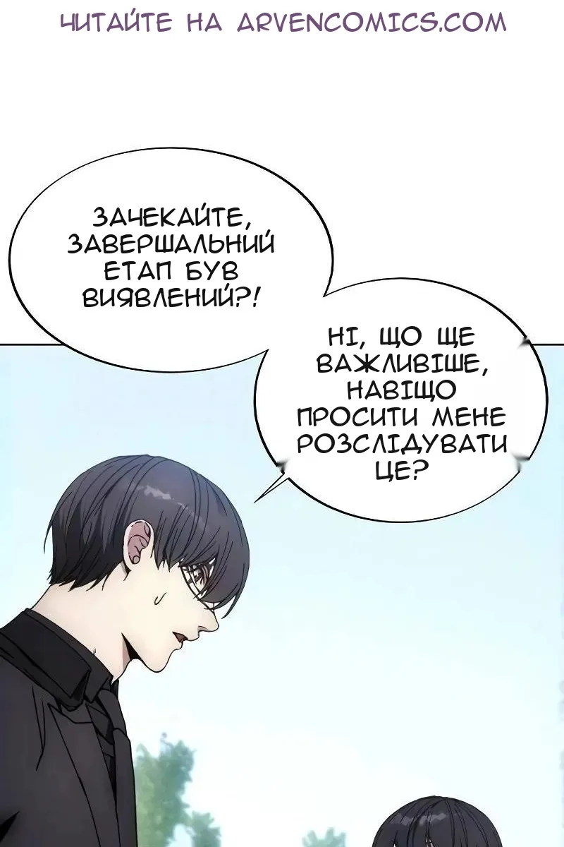 Сторінка 37