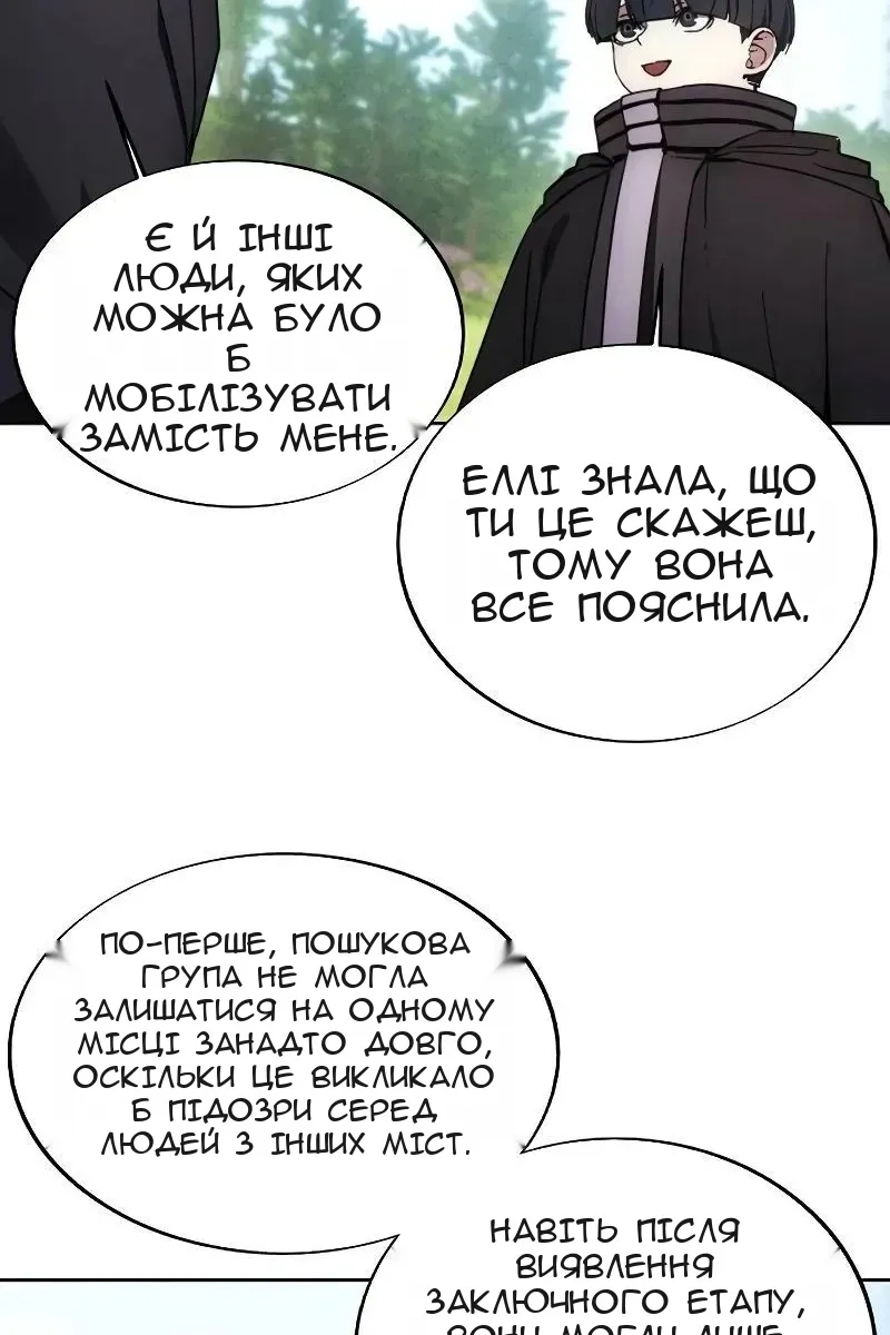 Сторінка 38